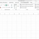 Microsoft Excel 2013 0